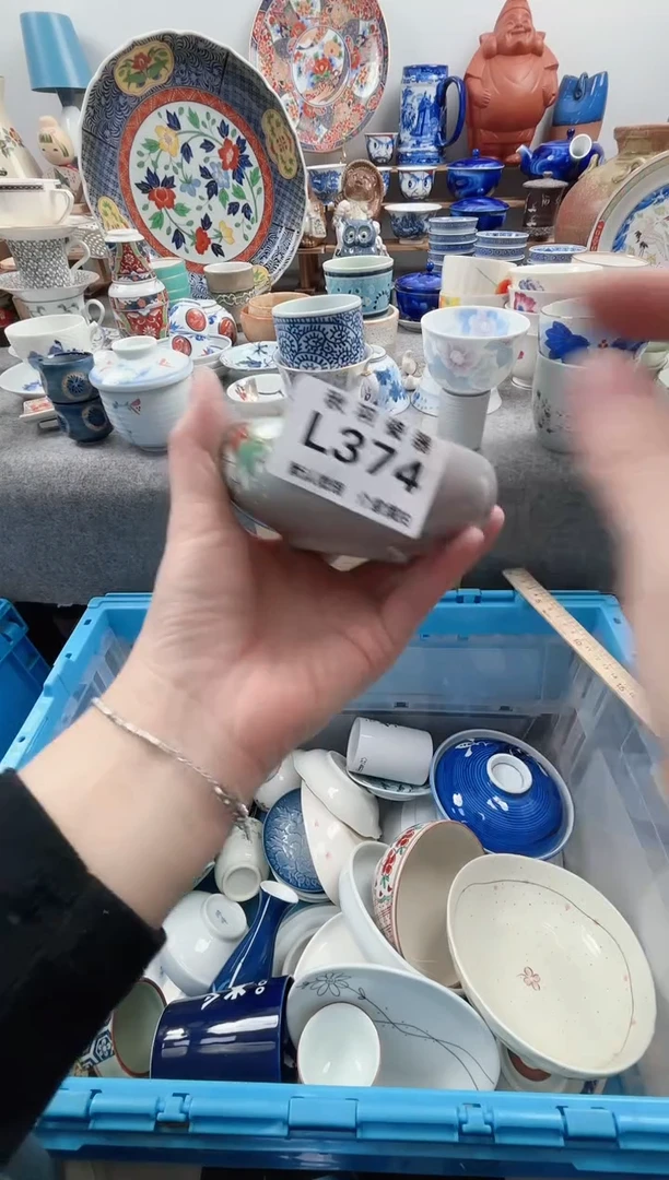 日式请*1默认微瑕秋羽L374