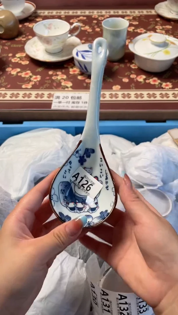 瓷片瓷器瓷器A126