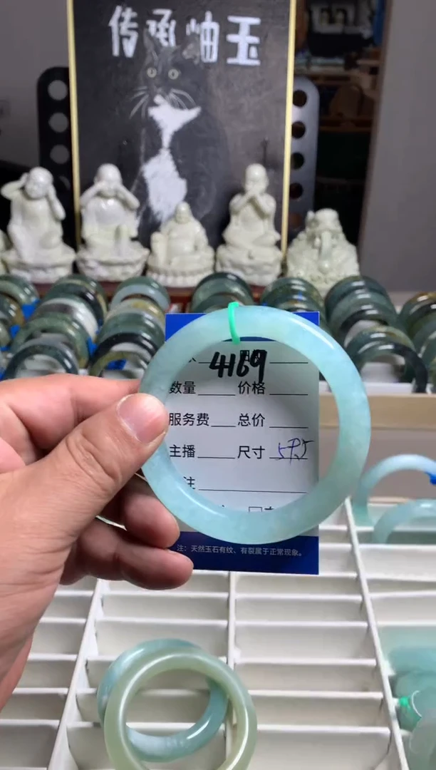 蛇纹石玉未镶嵌手镯4169