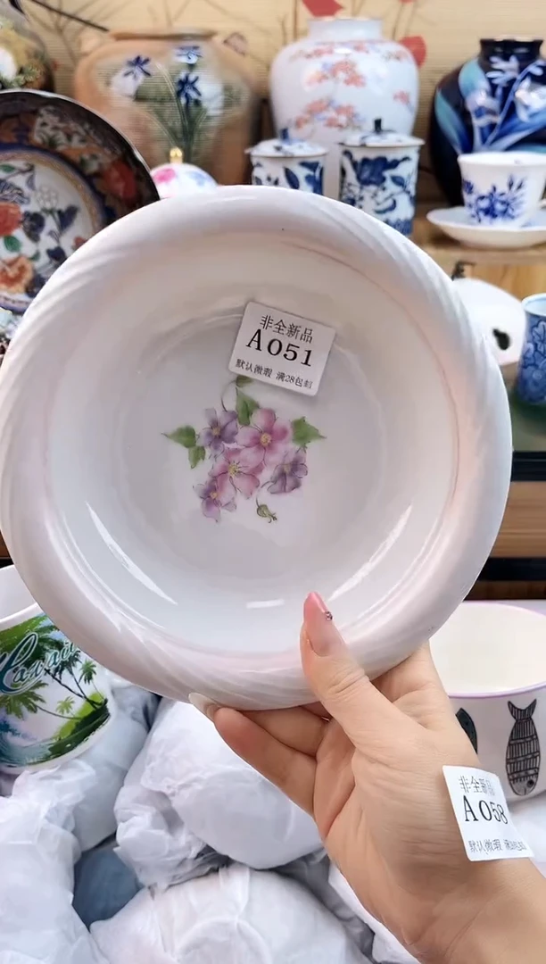 沐*?==============a051