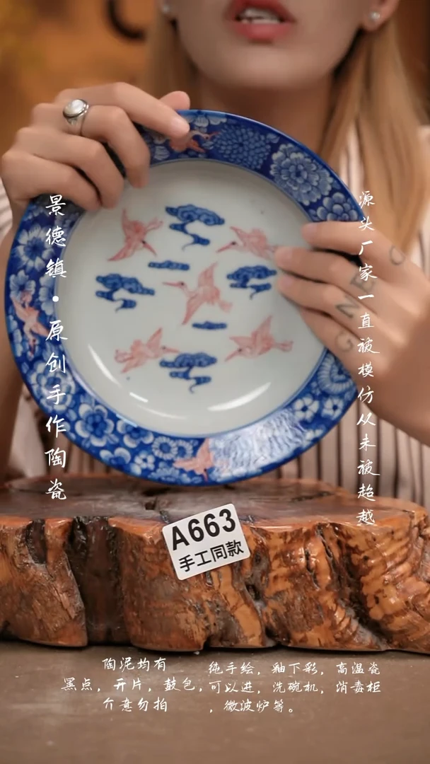 其他A663新十二器瓷器