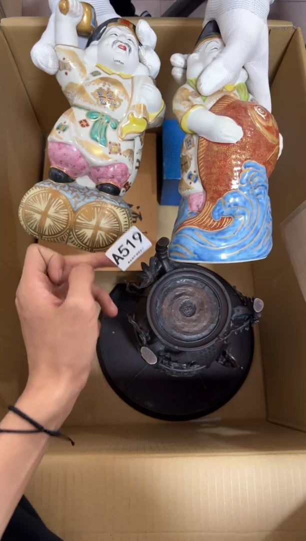 瓷片博**观519 中古商品，谨慎购买