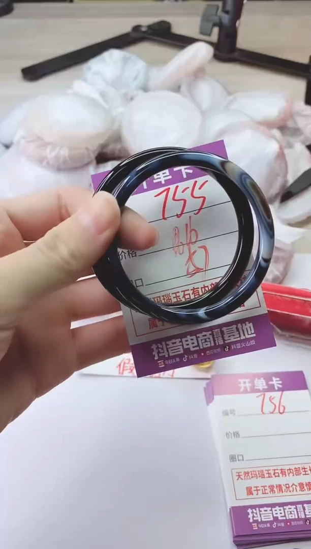 手镯玛瑙/玉髓未镶嵌755