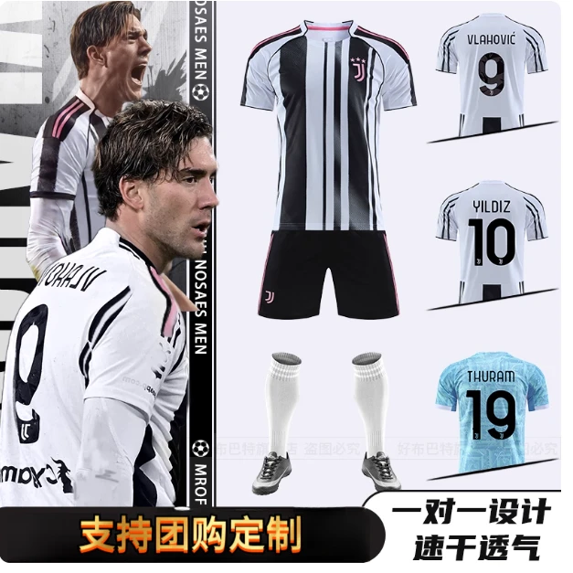 2526尤文图斯主客场足球训练服7号C罗成人儿童套装团购定制印号