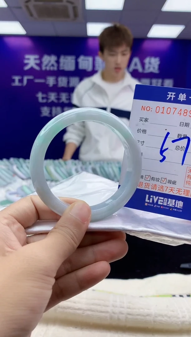 未镶嵌手镯翡翠AAAAAAAAAAAA