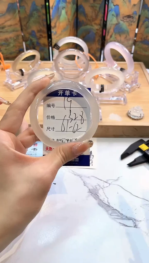 玛瑙/玉髓手镯未镶嵌19-61+LLL马黑1-