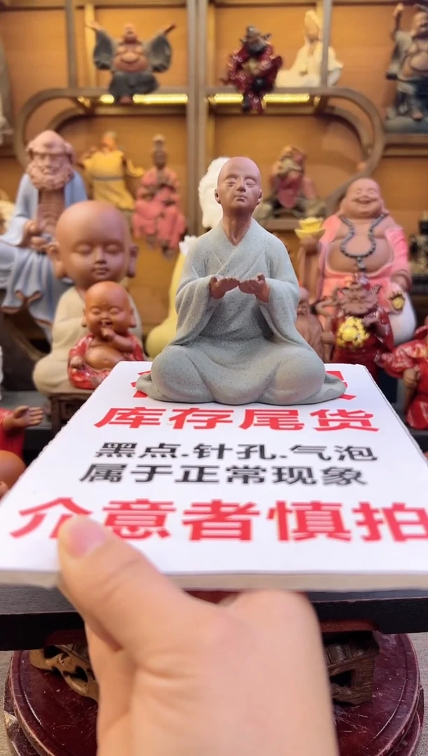 紫砂茶宠器闵紫砂茶宠摆件