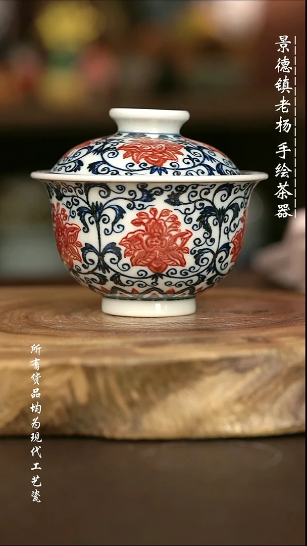 手绘微瑕高温现代瓷 气窑  缠枝大花头大布袋150C