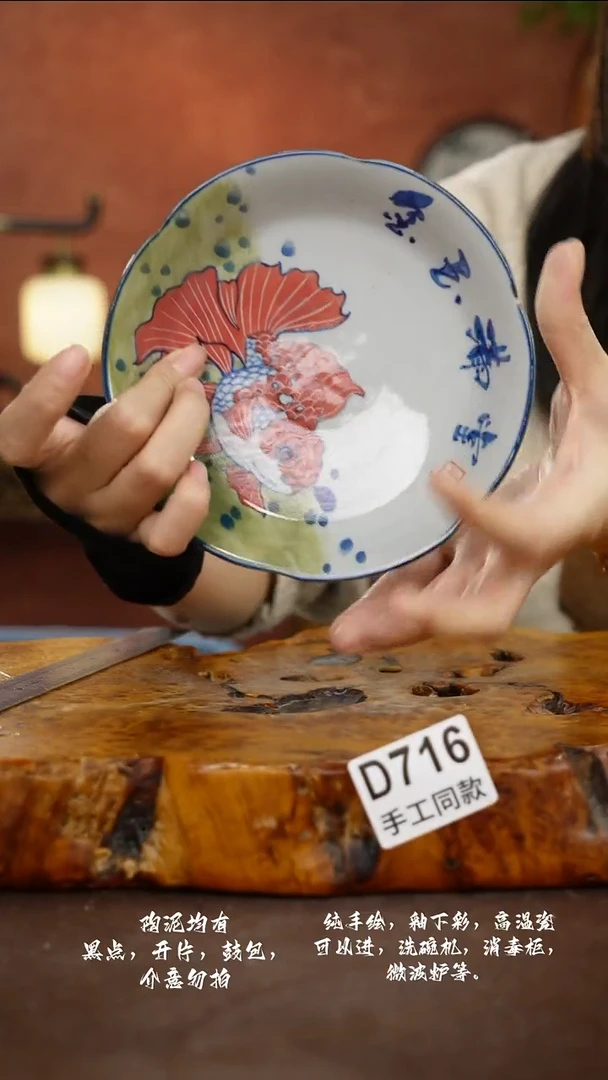 D716禾泥一器瓷器