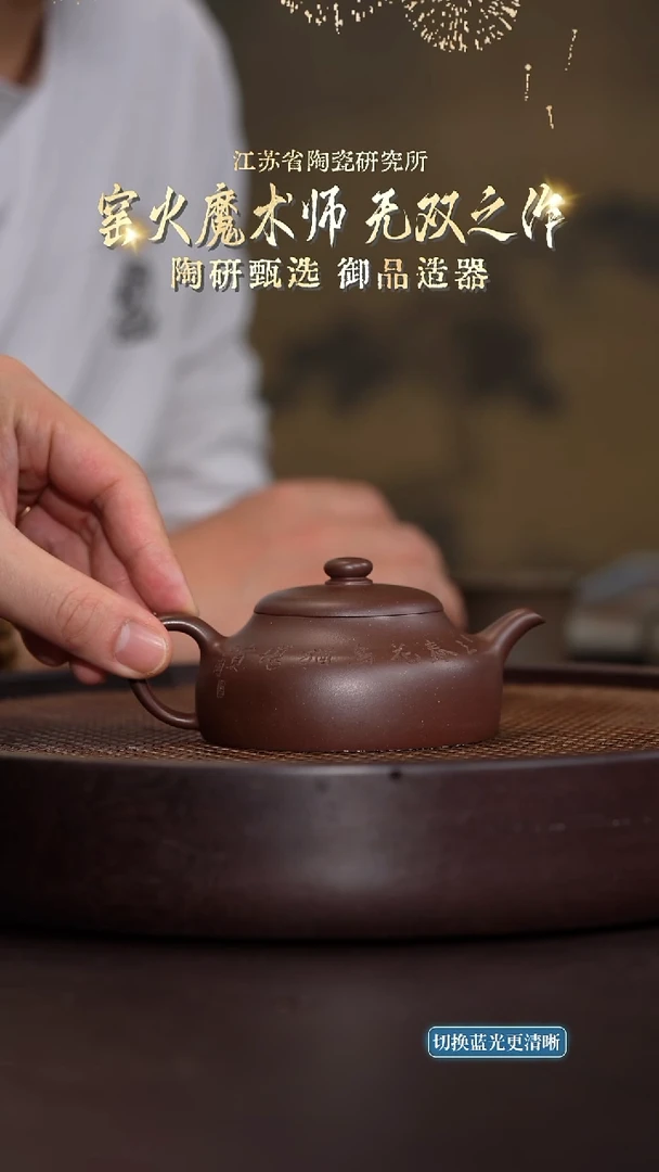 汲泉-60年代老紫泥-180cc-YPZQ5-080