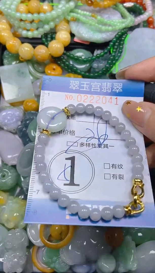 颈饰未镶嵌翡翠闪购C0222041多样性发其一