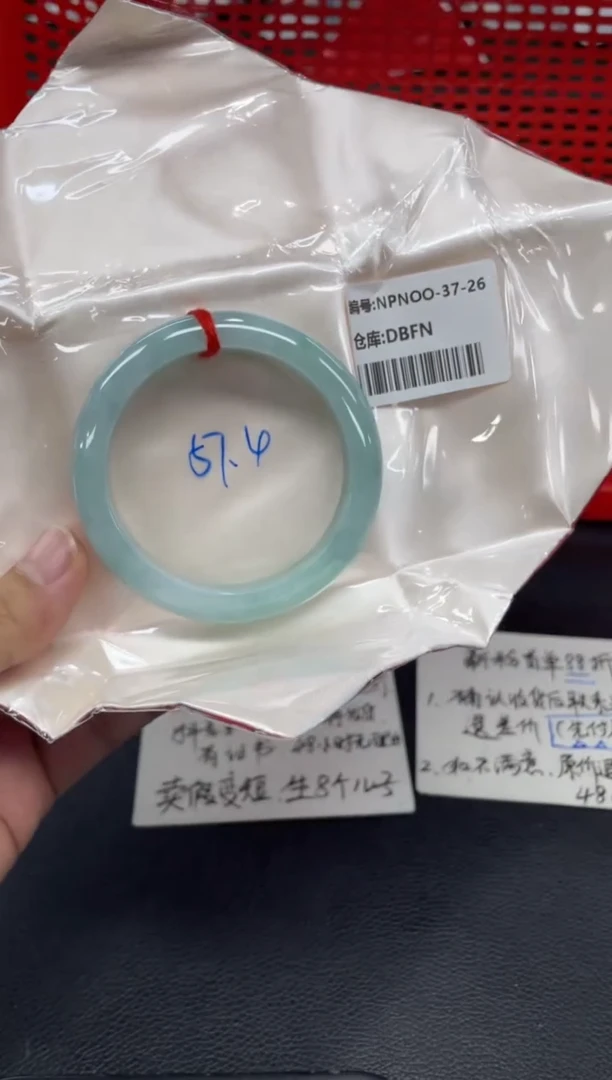 未镶嵌手镯翡翠翡翠手镯