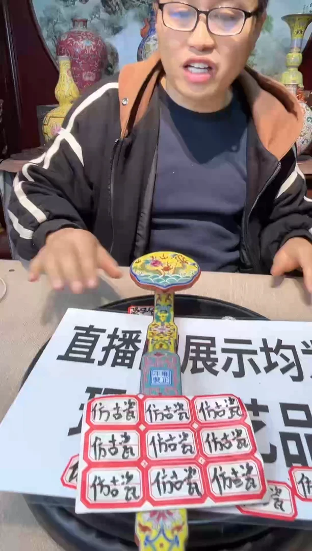 陶陶瓷工艺品摆件1
