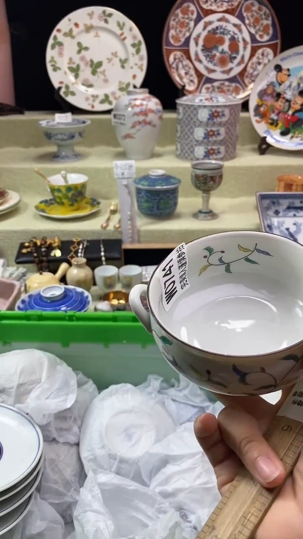 其他吃****子瓷片 默认微瑕 完美慎入741