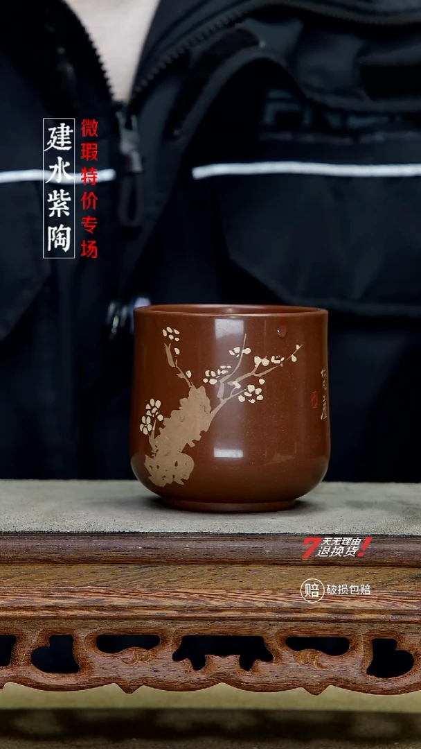 四大名陶建水紫陶