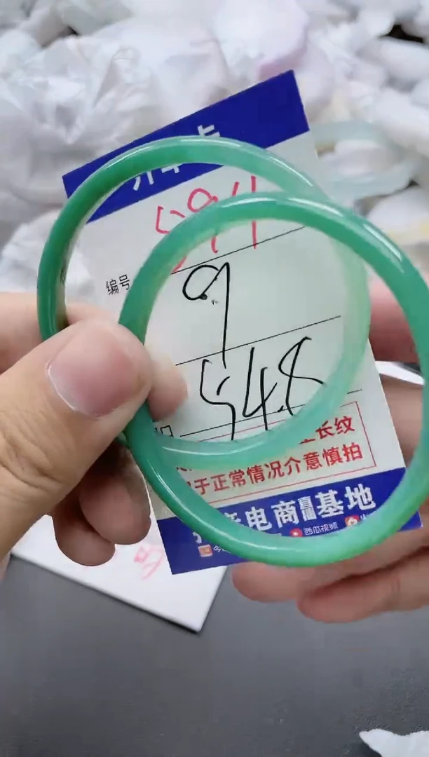 【闪购商品】玛瑙/玉髓手镯未镶嵌594