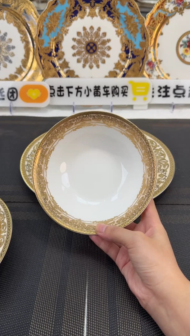 瓷片6英寸水果碗 福利款