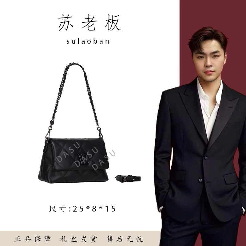 【苏总专属】GQ-20146-黑色女士时尚潮流气质小众腋下包斜挎包