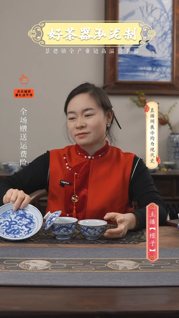 其他陶瓷3件套...