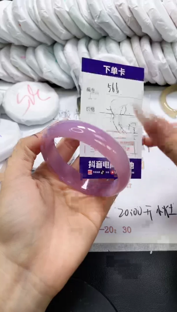 未镶嵌手镯玛瑙/玉髓566