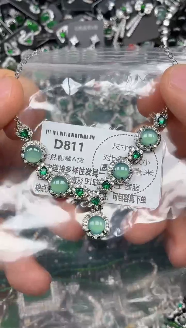 颈饰未镶嵌翡翠D811项链