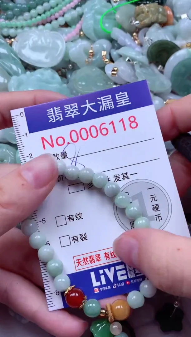 吊坠(不含链)未镶嵌翡翠6120