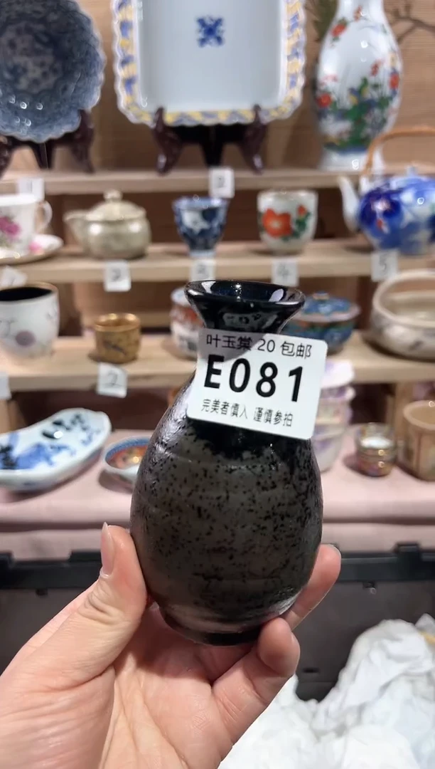 【闪购商品】瓷片当天满20米包邮E081