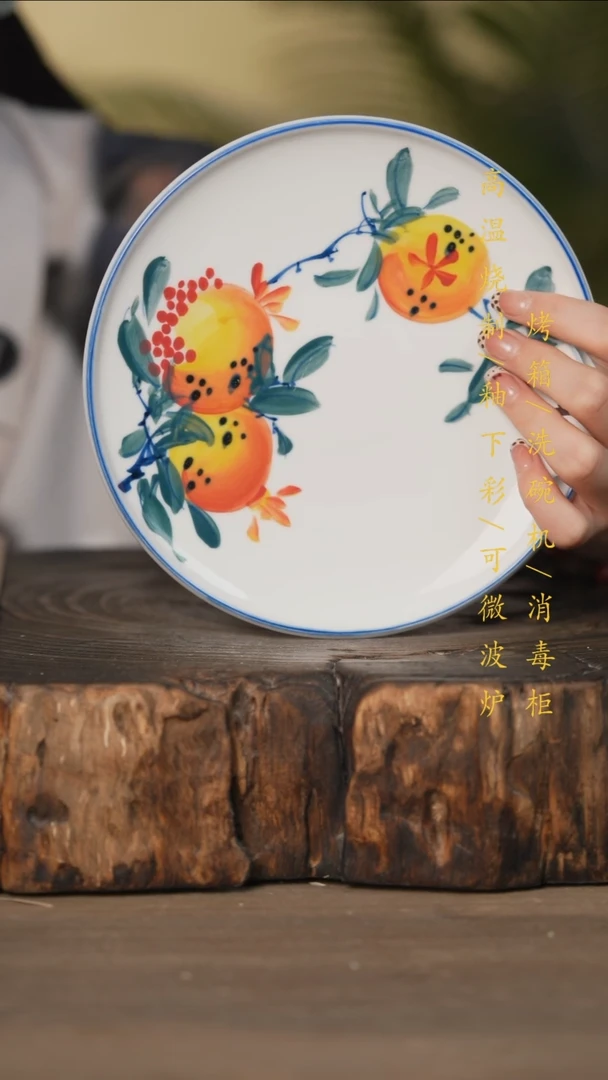 瓷片景德镇高温釉下彩可微波烤箱洗碗机