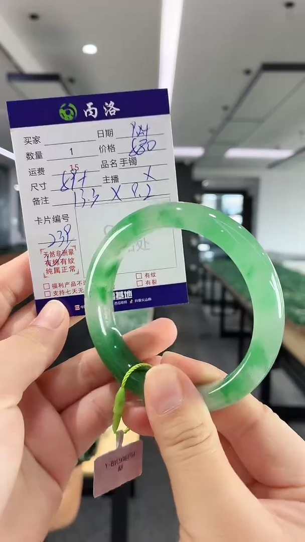 未镶嵌石英质玉手镯59+