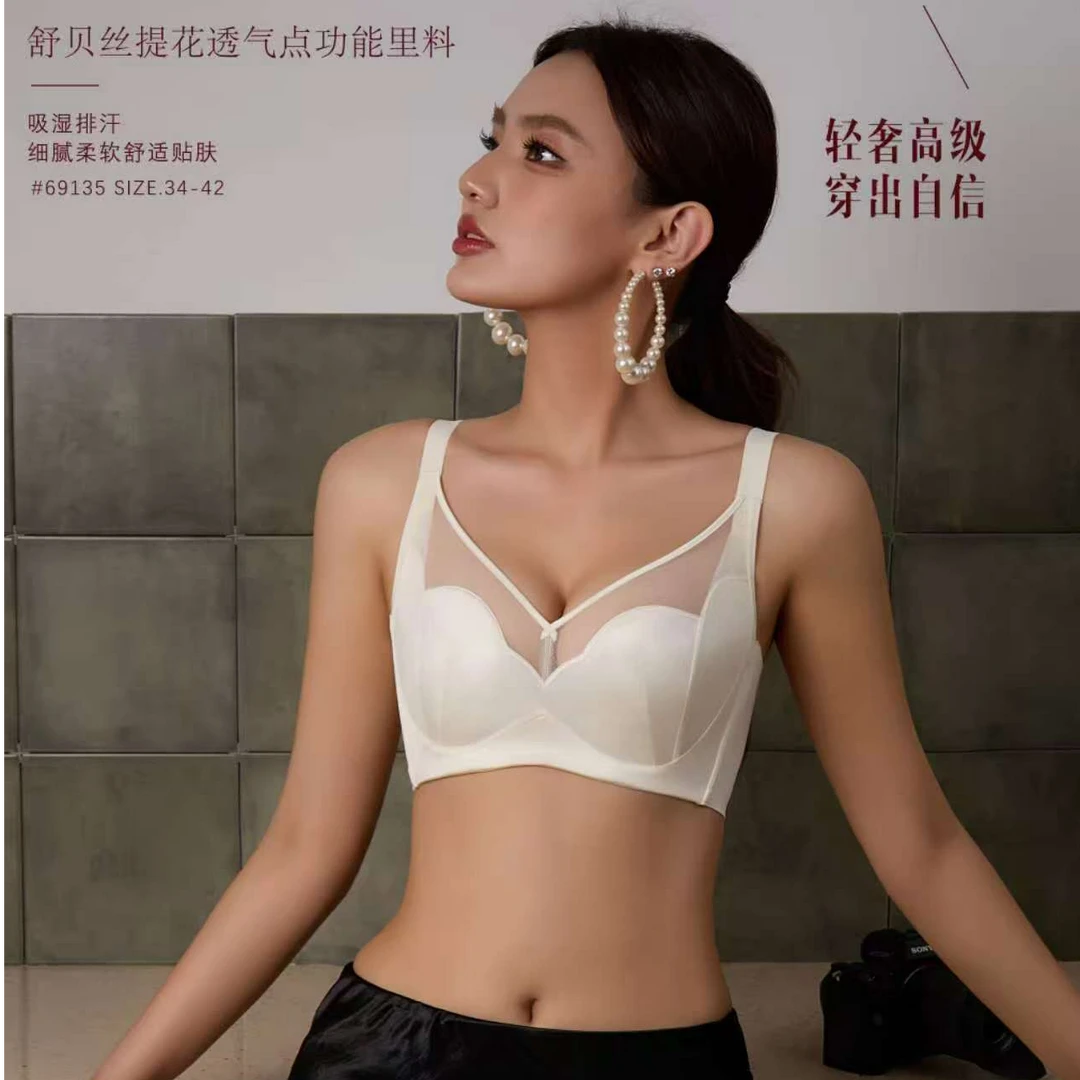 花瓣杯 轻奢高级感有型防垂防外扩内衣女士夏季透气
