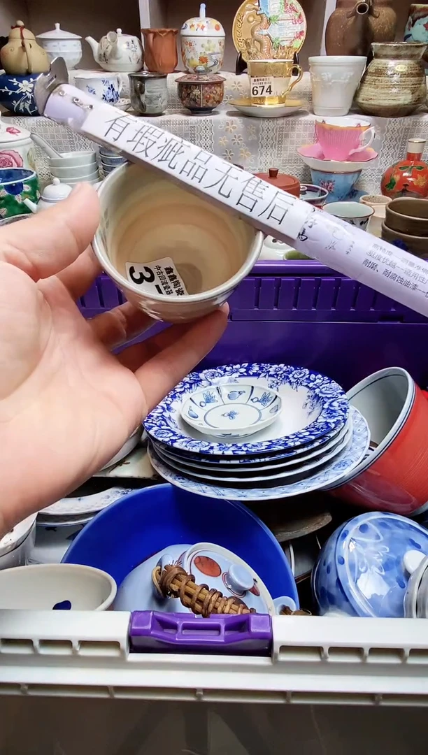 碗雪*666666666666 377