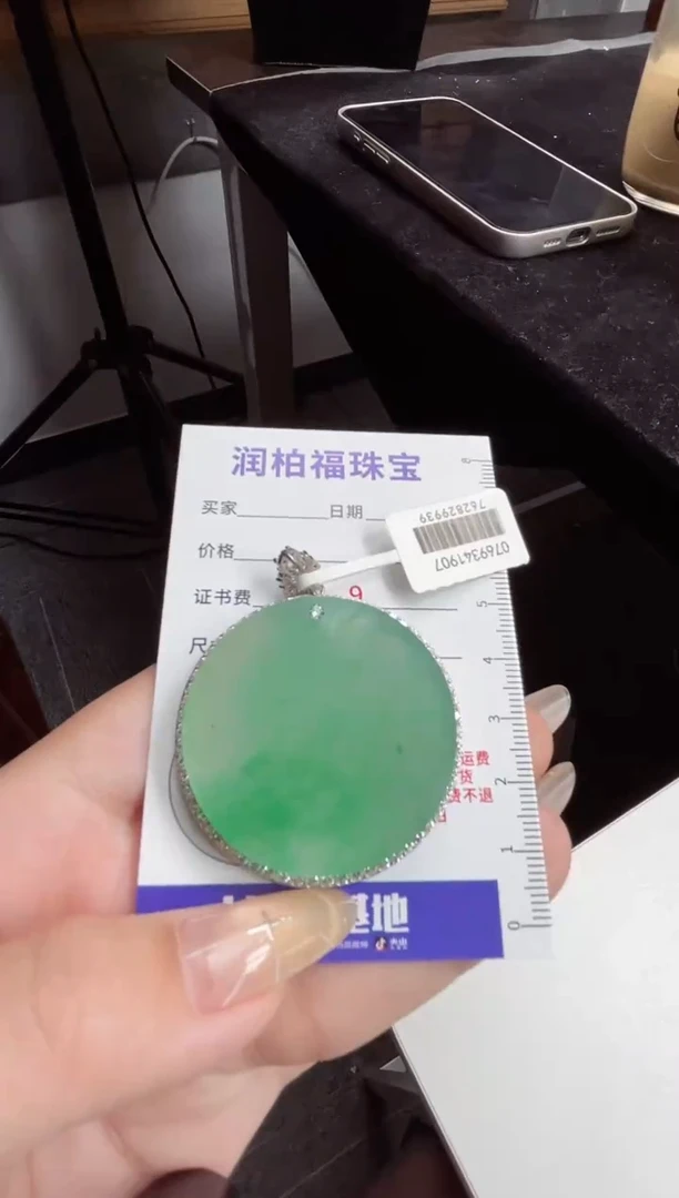 吊坠(赠链)银S925镶嵌石英质玉（非洲翠）20.360无事牌