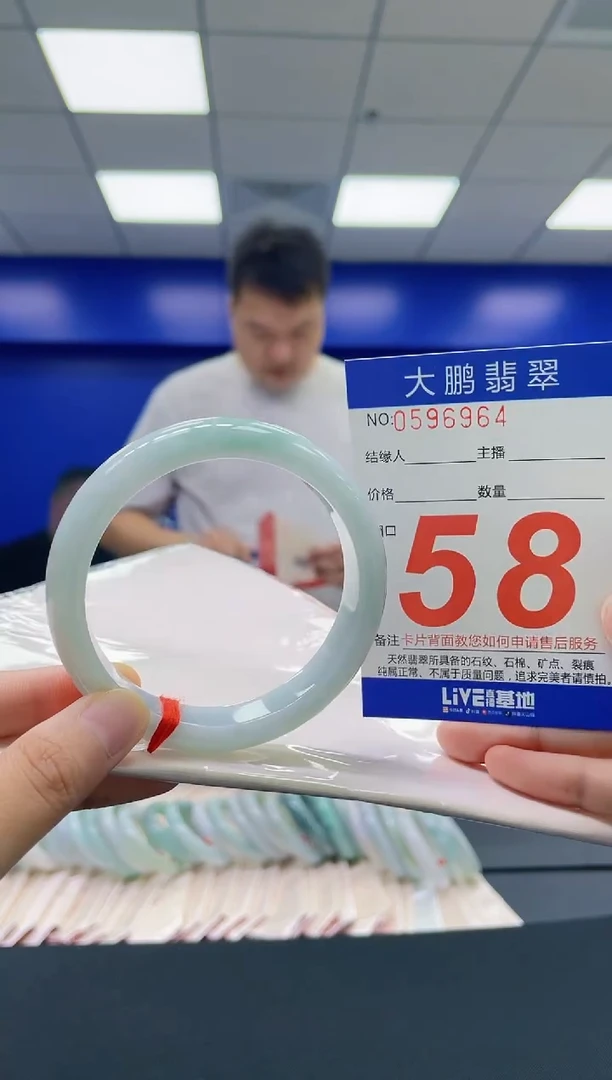 翡翠手镯未镶嵌AAAAAAAAAAAAA