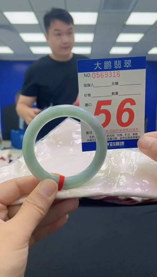 未镶嵌手镯翡翠夕*? AAAAAAAAAA
