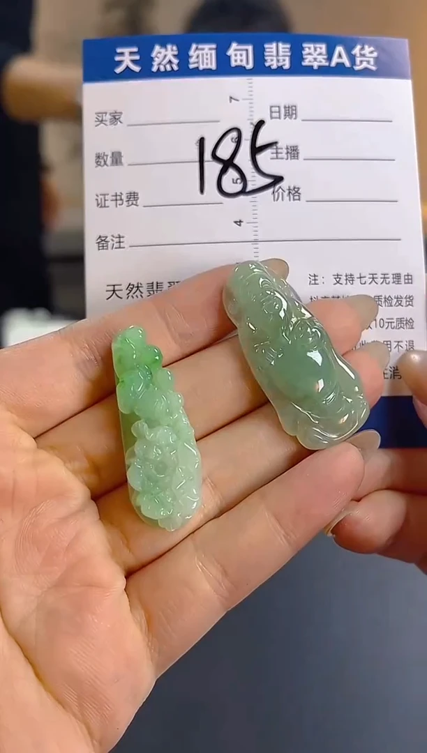 颈饰未镶嵌翡翠纯天然缅甸翡翠A货