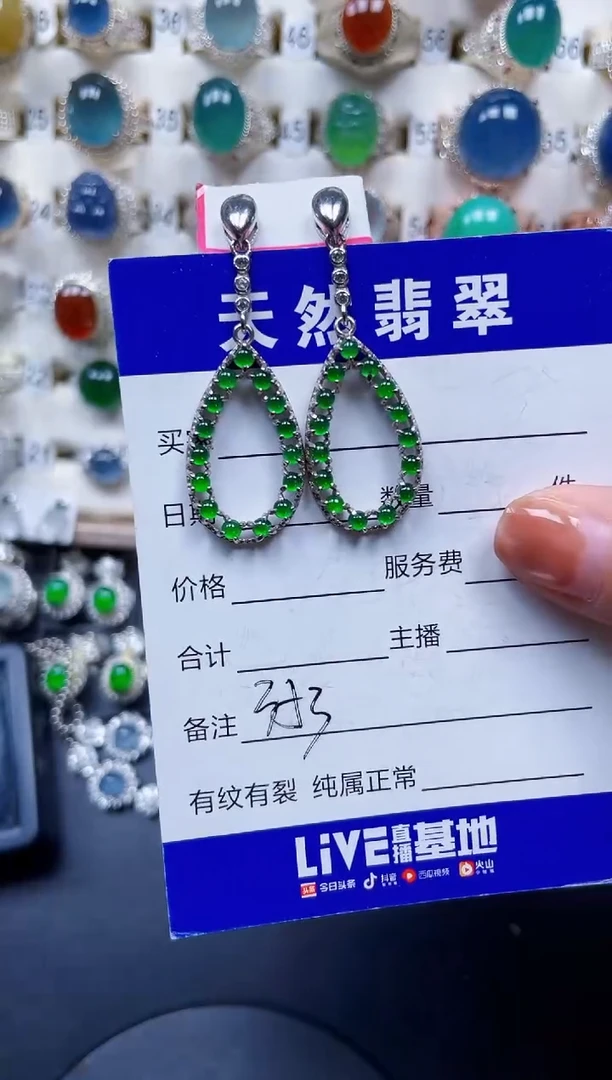 银S925镶嵌翡翠耳饰353