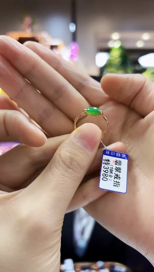 【闪购商品】翡翠颈饰18K金镶嵌戒指