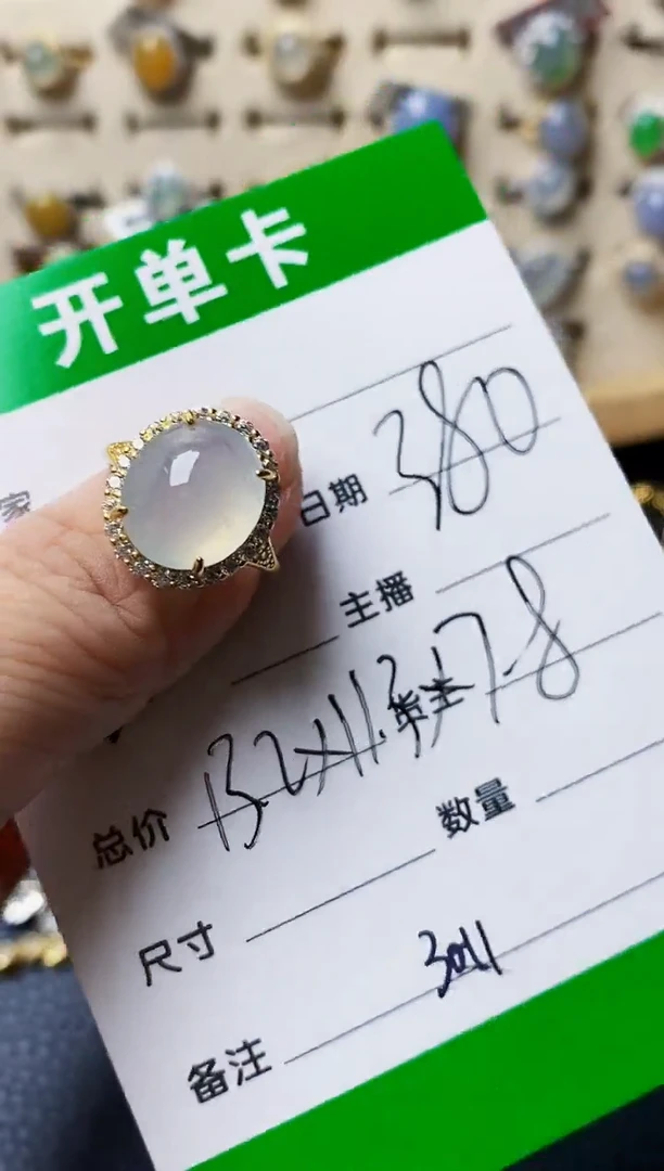 银S925镶嵌戒指翡翠3011