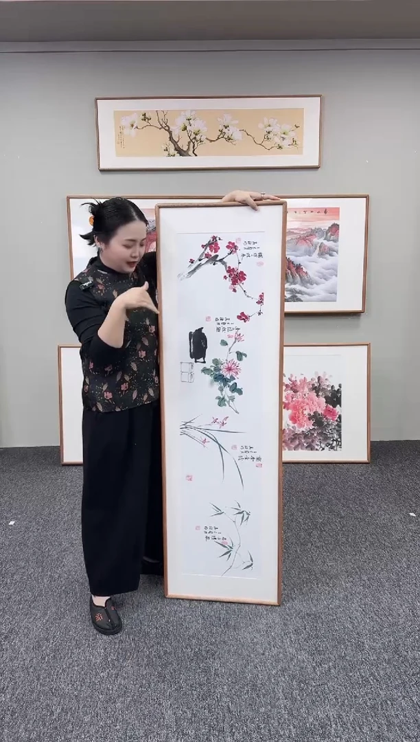 国画梅兰竹菊155*45