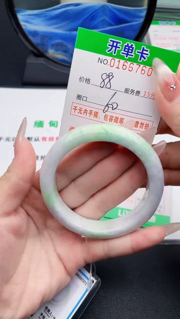 翡翠手镯未镶嵌60天然缅甸A货