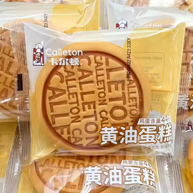 卡尔顿黄油蛋糕学生营养早餐即食充饥蛋糕网红办公休闲零食品面包