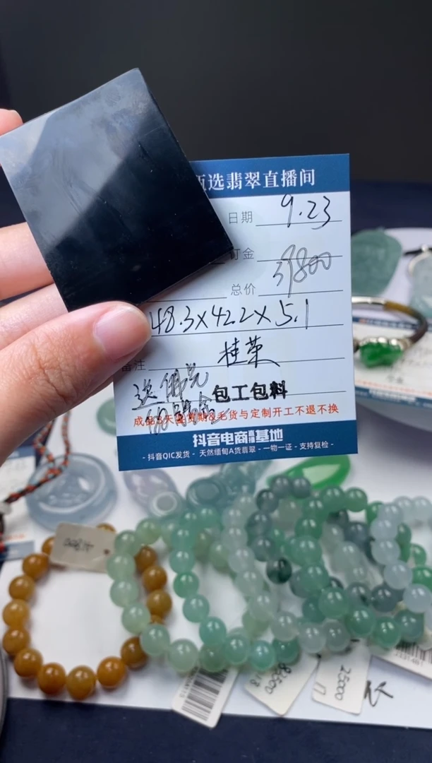 未镶嵌定制翡翠包工包料