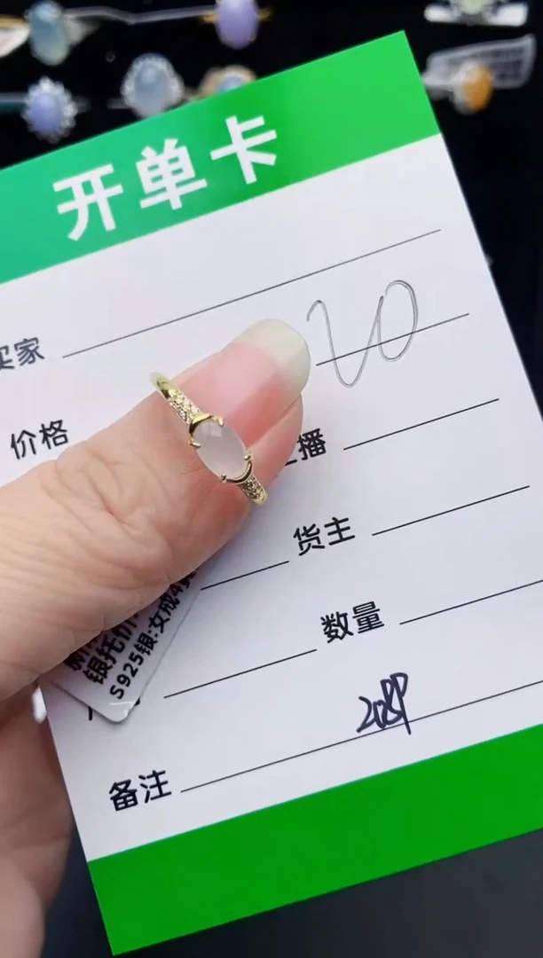 颈饰银S925镶嵌翡翠2089