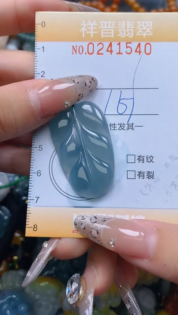 颈饰未镶嵌翡翠闪购0241540