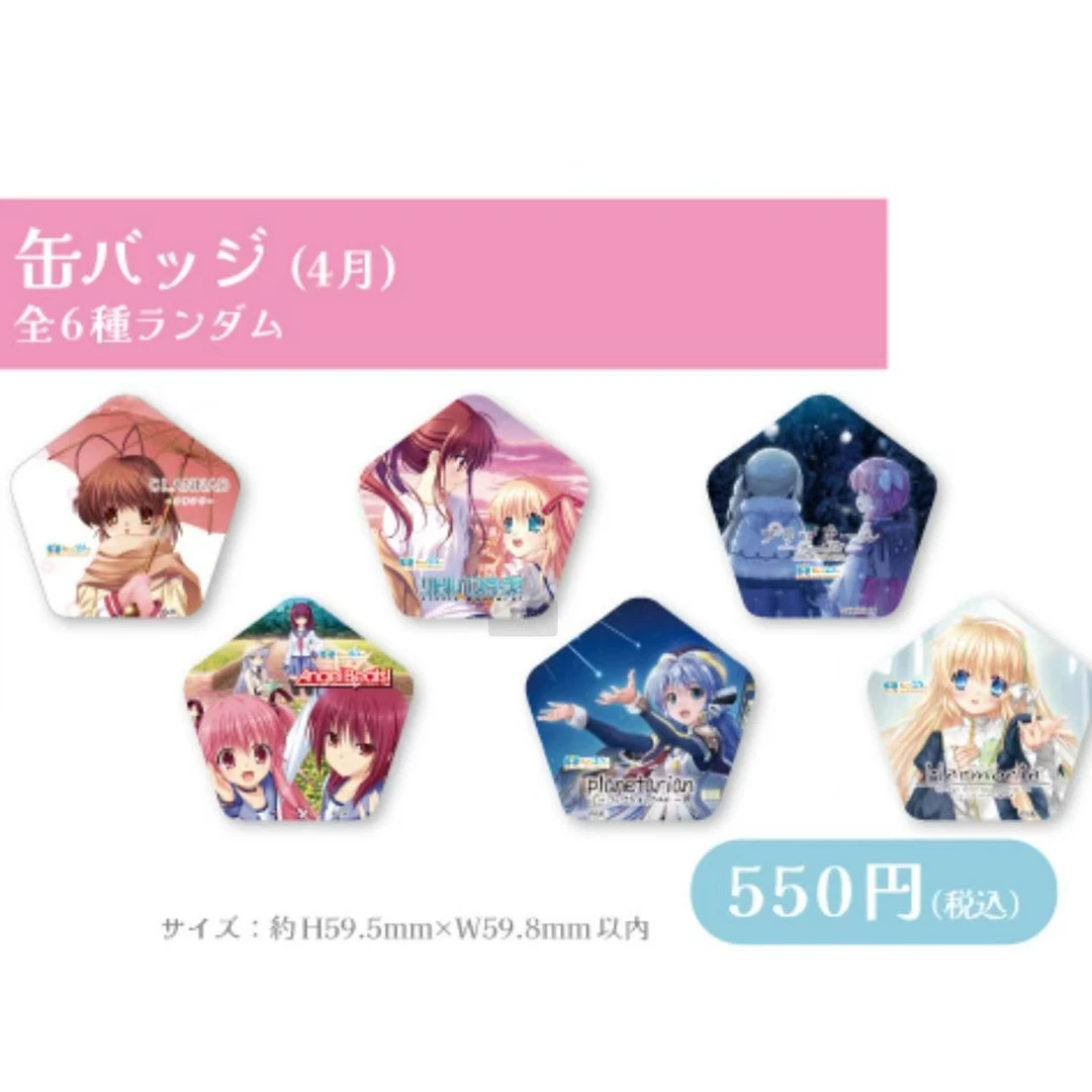 Key社25周年cafe徽章