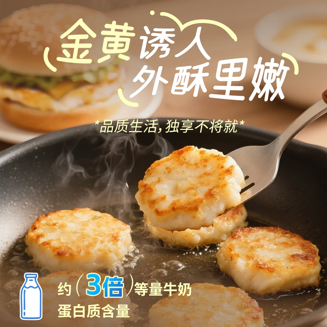 Q弹爽滑正宗深海鳕鱼饼顺丰直达煎炸烹饪方便2斤组合装独立包装
