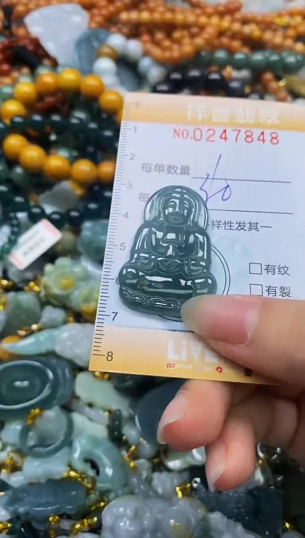 颈饰未镶嵌翡翠闪购0247848