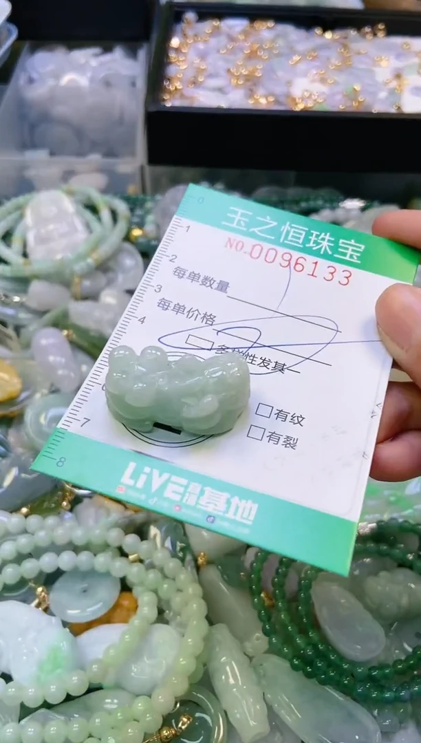 翡翠未镶嵌颈饰闪购0096133多样性发其一