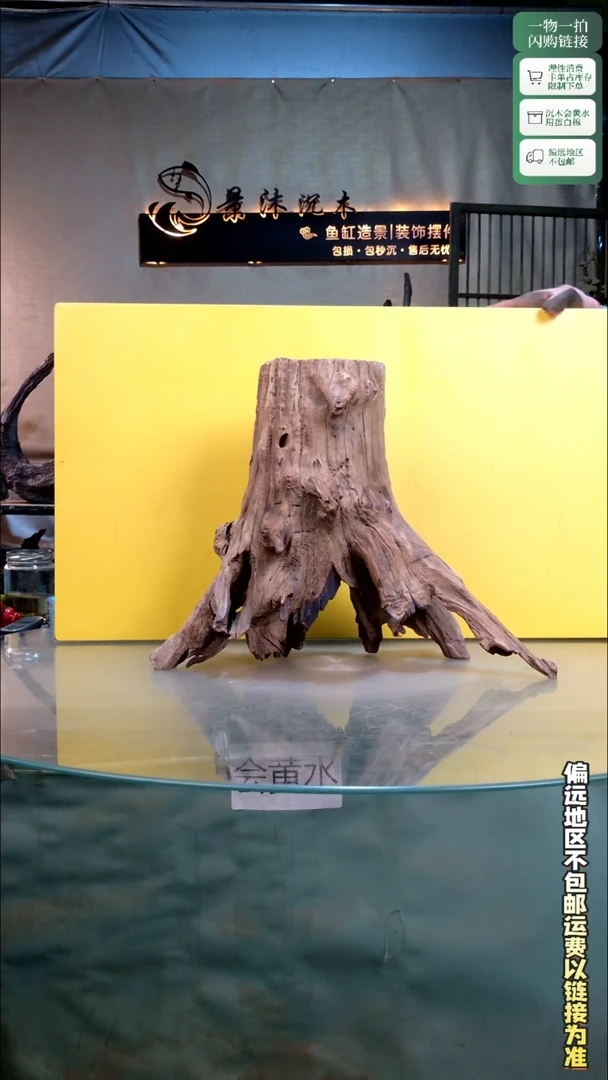 景沐沉木E080 50-20-39