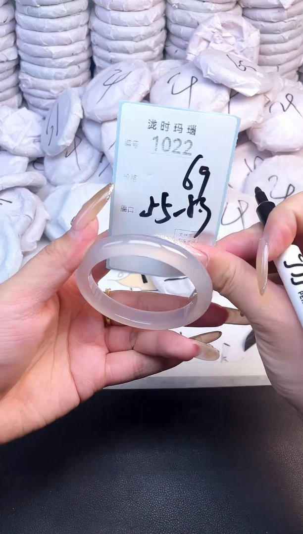 手镯玛瑙/玉髓未镶嵌1022